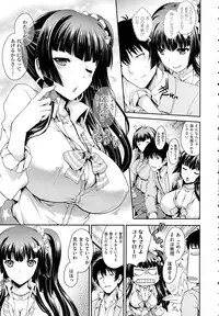 [Uguisu Kagura] sou shi sou ai (COMIC EXE 01)