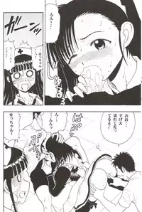 (C72) [Studio Wallaby (Raipa ZRX)] Maho Yomi (Mahou Sensei Negima!)