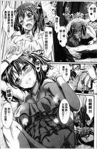 [Kimura Neito] Wet lips [Chinese]