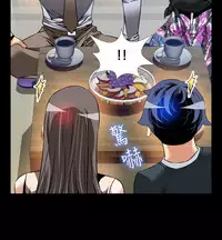 [KKUN &INSANE] Love Parameter 恋爱辅助器 86-99 [Chinese]中文