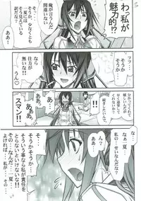 (C91) [GOLD RUSH (Suzuki Address)] Stairway16 (Various)