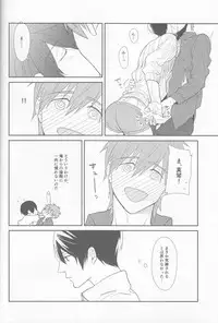 (Renai Survival 4) [mocomoco (JOY)] Aishiaouyo (Free!)