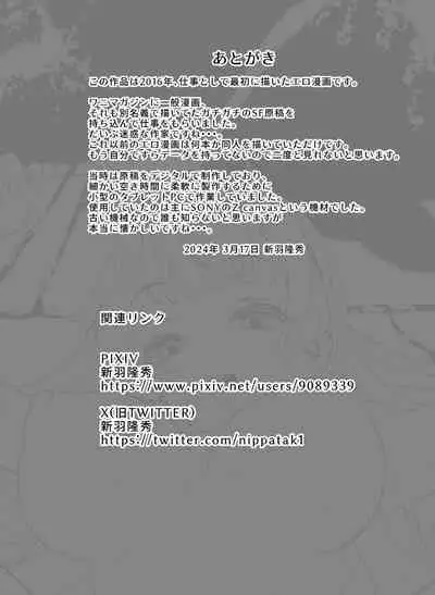 Oni no Yu / Oni Hot Springs