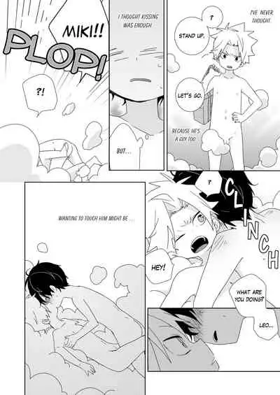 [Naitama (Isako)] InCha-kun to Furyou-kun | The Troublemaker and the Nerd [English]