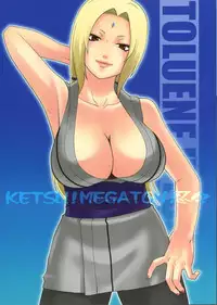 (C70) [Toluene Ittokan (Various)] KETSU! MEGATON NinNin (Naruto) [English] [incomplete colorization]