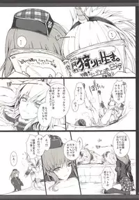 (C89) [UDON-YA (Kizuki Aruchu, ZAN)] Monhan no Erohon G3 11→14+Juuhi+Omakebon Soushuuhen (Monster Hunter)