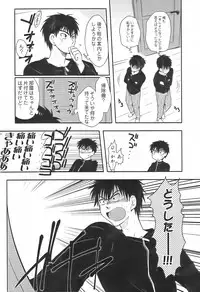 [Anthology] Sakunyuukko LOVERS