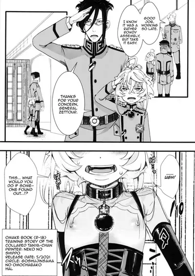[Goshujinsama no Omochabako (hal)] Tiegenhoff Kikango ni + Omake bon | After Returning To Tiegenhoff Kikango + Extra Book (Youjo Senki) [English] {Doujins.com}