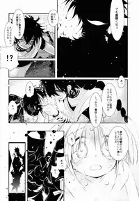 (C83) [Oracle Eggs (Suihi)] WAGAMAMA! PINK RUSH (Magi The Labyrinth of Magic)