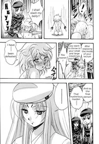 [Kuritsu Yoshihiro] Sei Mullis Gakuin e Youkoso - Welcome to St. Mullis Academy [English] [Tigerhorse]