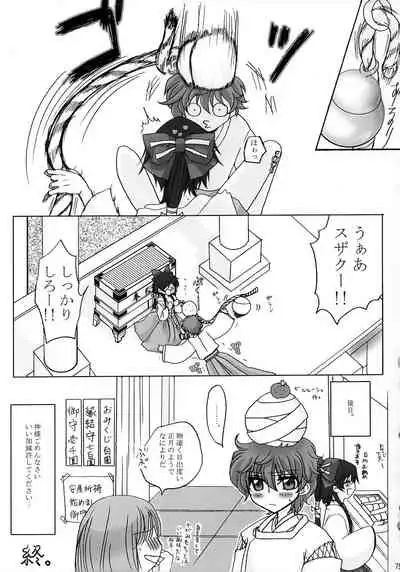 [AHL!! Danjo Gyakuten Suishin Iinkai (Various)] Lelouch Nyotaika & Josou Anthology (CODE GEASS: Lelouch of the Rebellion)