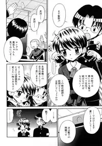 [Tamachi Yuki] Koibito Gokko