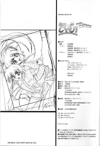 [SAGA PLANETS] Renai CHU! Happy Note Decha!!