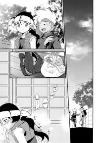 (C93) [EX35 (Kamaboko RED)] Yukemuri ni Maiteko | Let's Get Steamy (Bakusou Kyoudai Lets & Go!!) [English] {Shotachan}