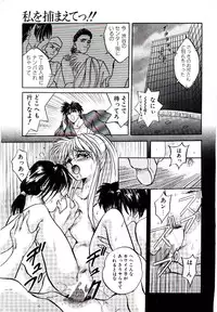 [Arino Hiroshi] Yakou Musume