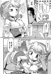 [bee] Meshimase Honey