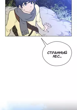 Perfect Half Ch.1-27