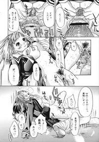 [Kamitaki Misa] Sukebe na Kisetsu