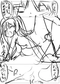 [Tabuchi-san Chi (Tabuchi)] Fwehhh... Nande Riki-kun Pantsu Haite Naino?! (Little Busters!) [Digital]