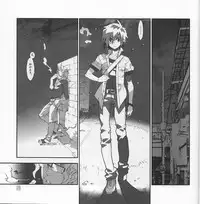 (C82) [Article 60 of Criminal Code (Shuhan)] Yojouhan Seikatsu. 2012 Natsugou (Skies of Arcadia)