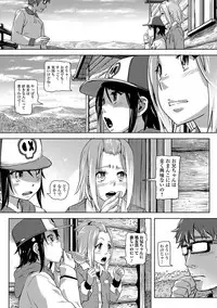 COMIC Mate Legend Vol. 21 2018-06 [Digital]