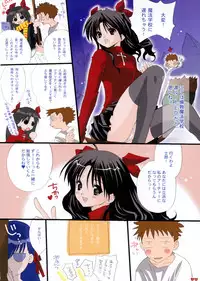 (C66) [Bakugeki Monkeys + Hanzai Tengoku (Hasei Agana, Inugami Naoyuki)] Rich Milk (Fate/Stay Night)