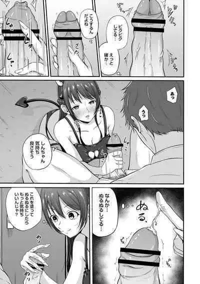 COMIC Trigger Vol.14