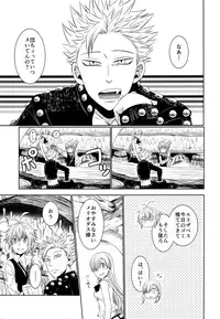 (Tsumi to Batsu) [SF-L (Hikari)] Yousei Ou to Fujimi Otoko no Ichiya no Ayamachi (Nanatsu no Tazai)