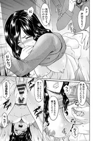 [Hoshino Ryuuichi] Inda no Wana [Digital]