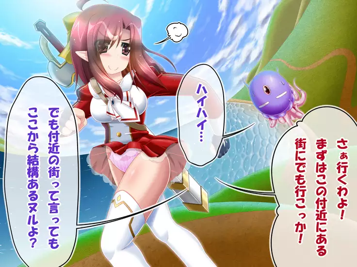 Elina and Ted's great adventure