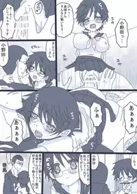 [Denjarasu Yamada] コスプレ小野田チャンと！