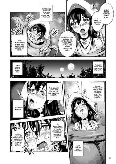 [Erotic Fantasy Larvaturs (Takaishi Fuu)] Anteg no Miko Tsubo -The Bottle Priestess of ANTEG | Shrine Priestess Jar of Antege [English] [CulturedCommissions] [Digital]