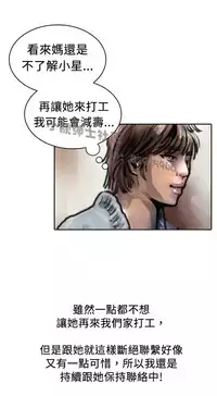 中文韩漫 魅力女孩 Ch.0-9 [Chinese]