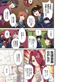 Oretoku Shuugakuryokou ~Otoko wa Jyosou shita Ore dake!! Ch. 1-28