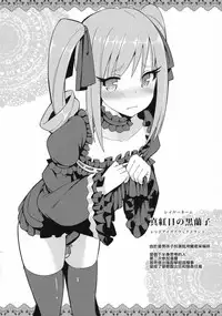 (C89) [H@BREAK (Itose Ikuto)] RanCos♂♀ (THE iDOLM@STER CINDERELLA GIRLS) [Chinese] [瑞树汉化组]