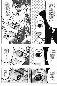 (COMIC1☆6) [Shounen Byoukan (Kanno Izuka)] Ore no Imouto ga Konna ni ●● na Wake ga Nai 2 (Hunter x Hunter)