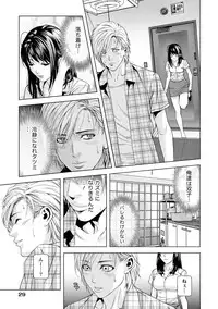 [Kijitora Nukoji] Doutei no Boku ga Binyuu Onee-san to H Dekita Wake [Digital]