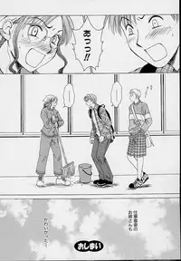 [Gotou Akira] Sweet Sweet Sweet