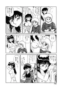 [Shinkuukan] Parallel Dangerous Vol. 1