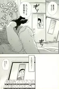 (C90) [BP (Sodaya Junko) KCPD SHOCK!!3 (The Evil Within)