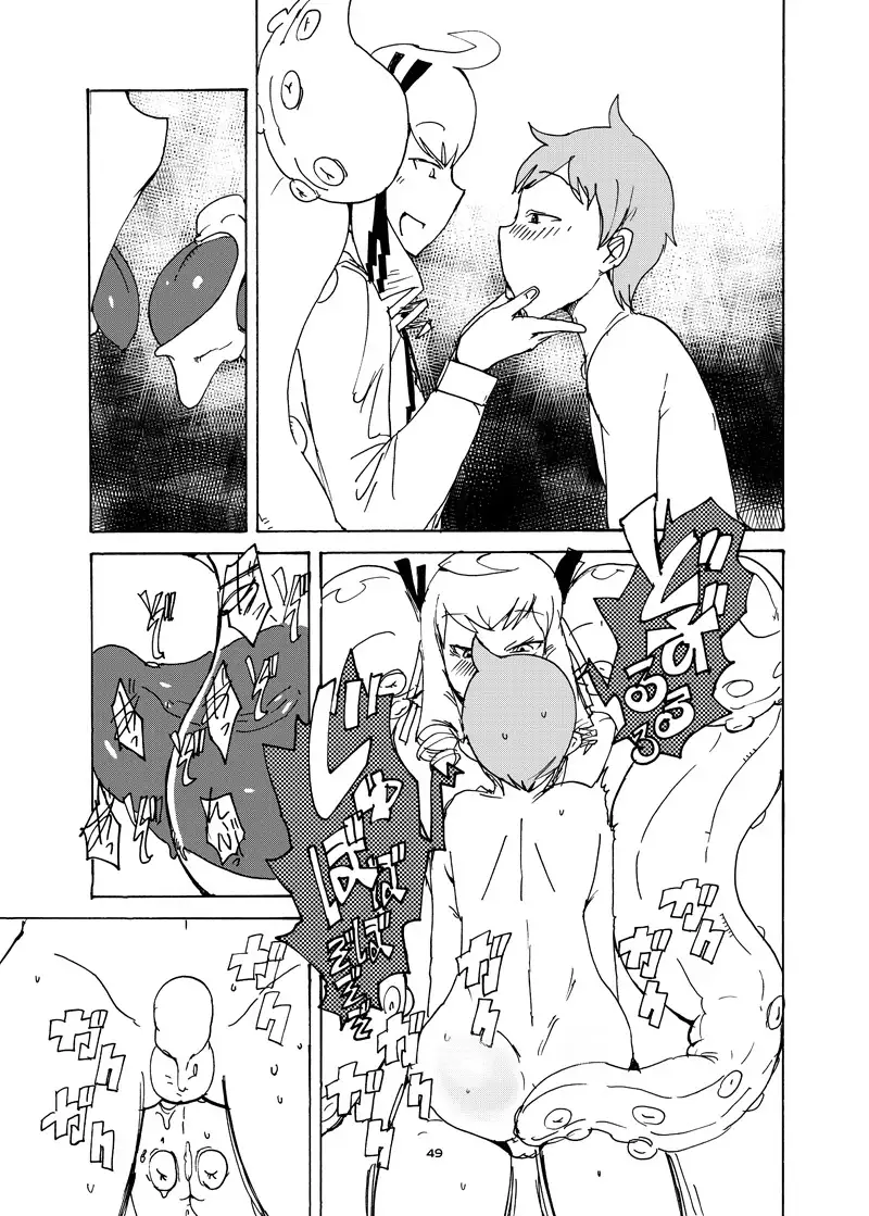 Winter 2016 Monque Book