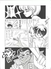 (C34) [Shishamo House (Various)] Bye Bye Crisis (Various)