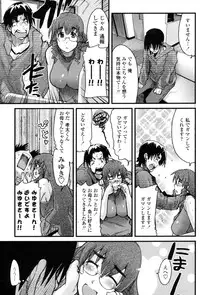 COMIC Penguin Club Sanzoku Ban 2008-12