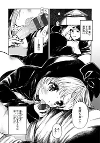 [Amezawa Koma] Dakishimetai. [Digital]