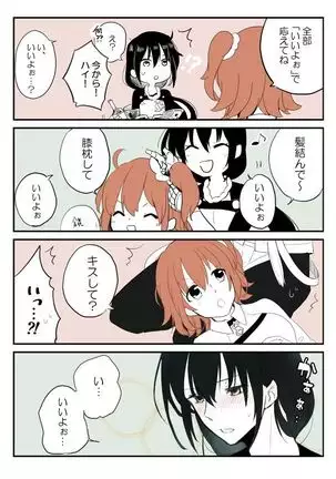 Edo Guda + Shin Soguda Rogu