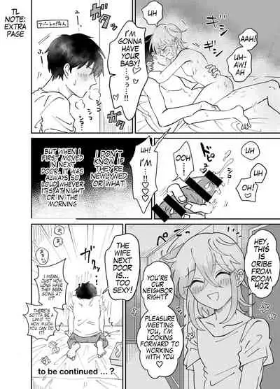 [blue lung] Oribe-san-chi no Shinkon Toko Jijou | Oribe-san's Newlywed Penis [English]