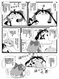 Life of a yukkuri on Hard mode(半生不熟汉化组)