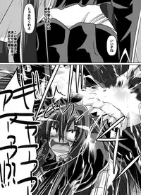 [Dining] Benigami no Messatsuki ~Teki Onna ni Juurin Sareru Kouketsu Shoujo (High School DxD)