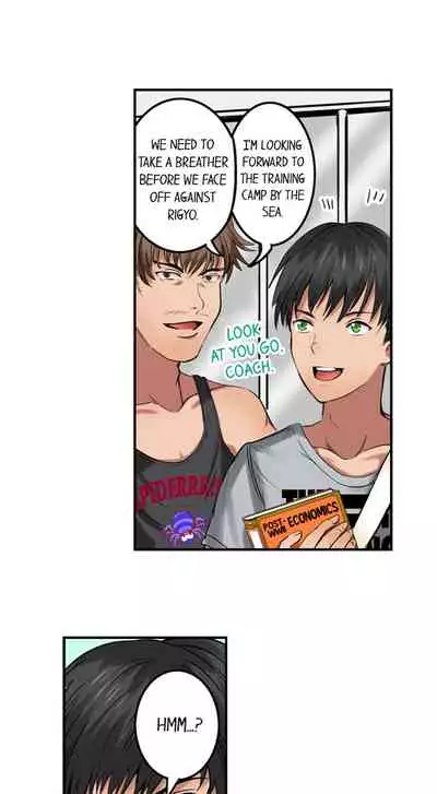 Dick Me Up Inside Ch. 1-16