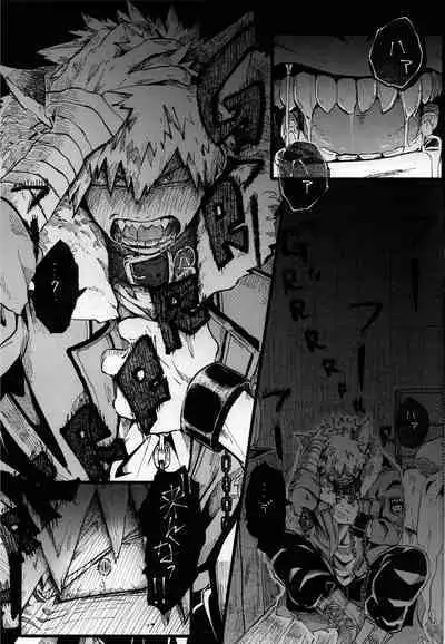 Ookami to Obake no Neya Jijou